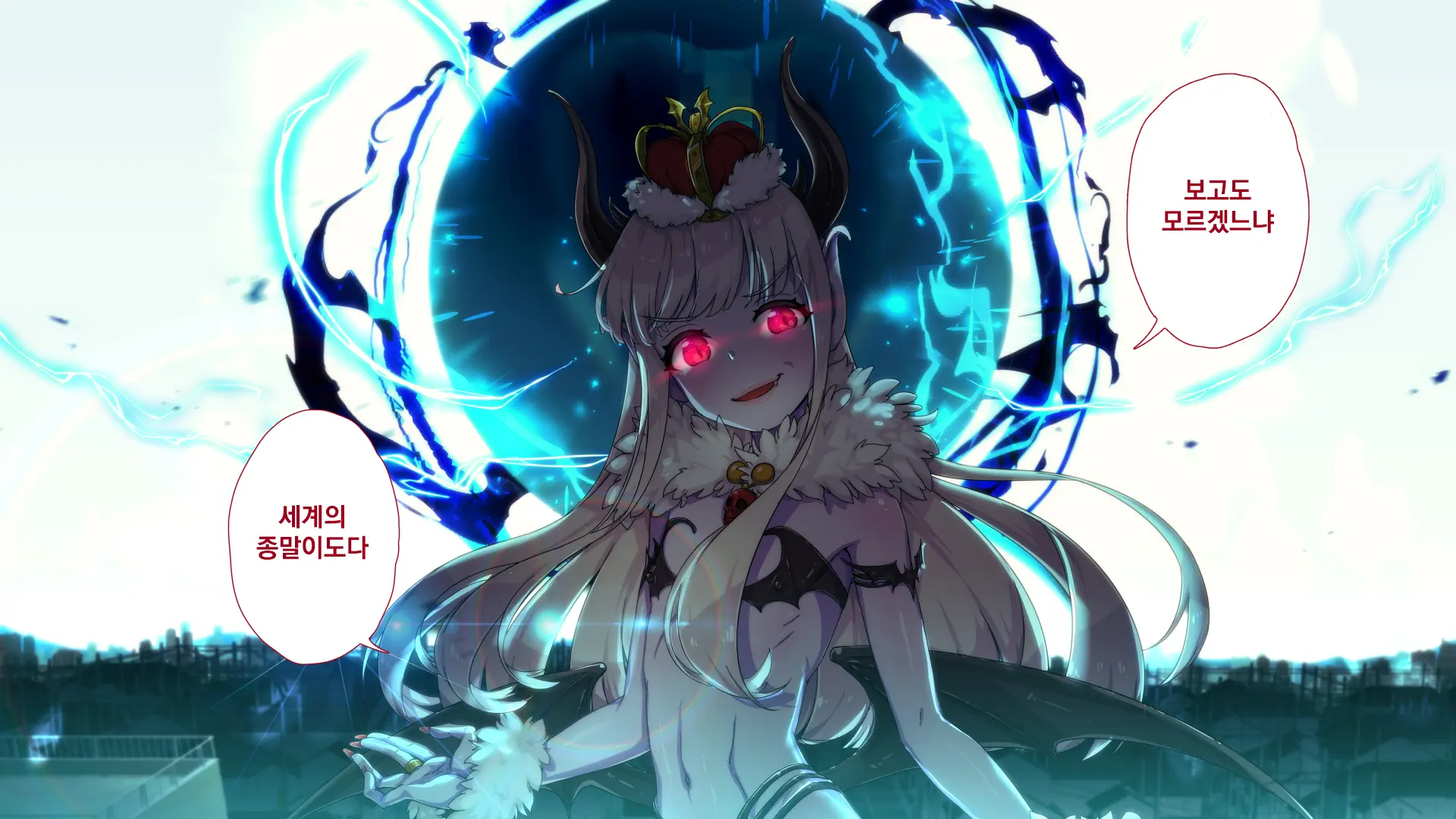 Maonaho ~Kouhen~ Maou O Mezasu Otouto Ga Ore No Nama Onaho Ni Natta Wake | 마오나홀 ~후편~